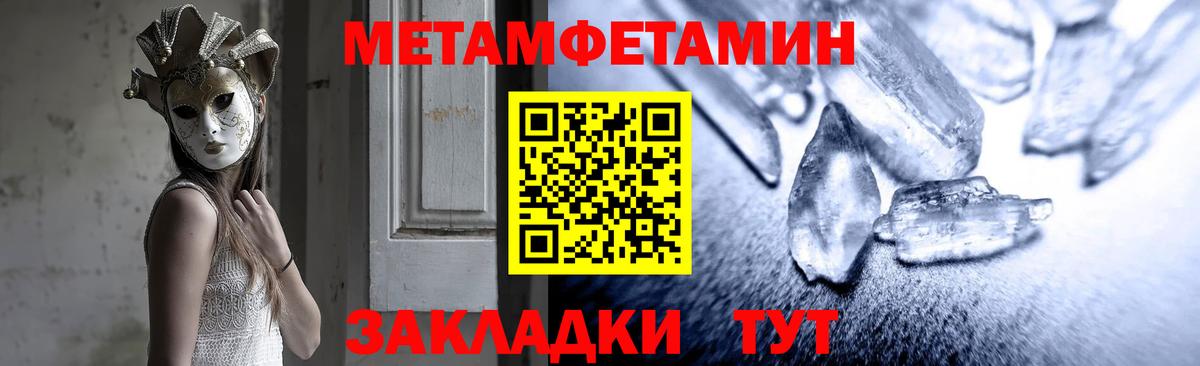 Амфетамин  Amphetamine VHQ  Вход с VPN  Маркс 