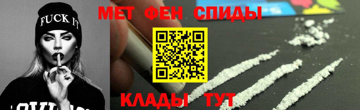 АМФЕТАМИН Розовый Маркс