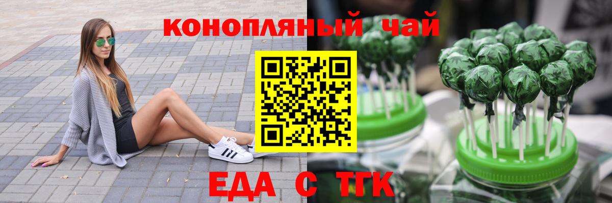 Cannafood конопля Маркс
