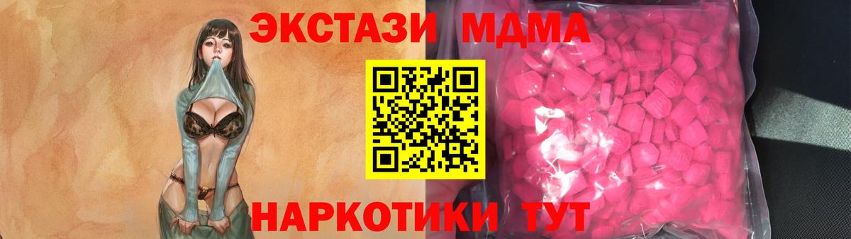 Ecstasy DUBAI  Экстази 99%  hydra ONION  Вход с VPN  Маркс 