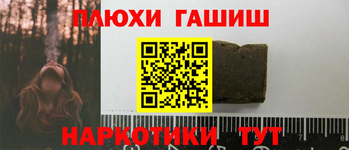 Гашиш hashish Маркс