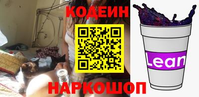 гидра Сланцы