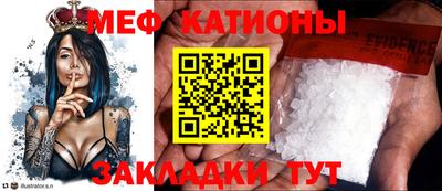 MDMA Славгород
