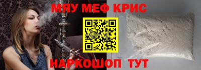 мет Славянск-на-Кубани