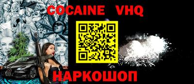 гидра Сланцы