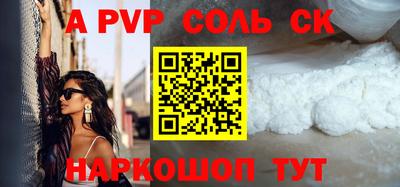 MDMA Славгород