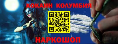 гидра Сланцы
