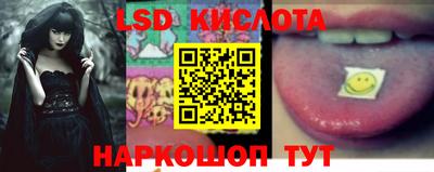 мет Славянск-на-Кубани