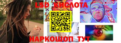 гидра Сланцы