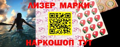мет Славянск-на-Кубани