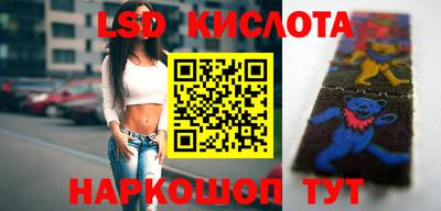 гидра Сланцы