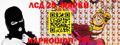 мет Славянск-на-Кубани