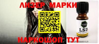 MDMA Славгород