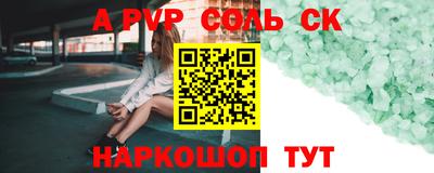мет Славянск-на-Кубани