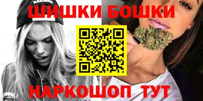 мет Славянск-на-Кубани
