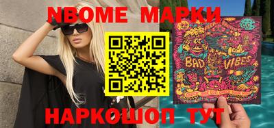 MDMA Славгород
