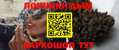 мет Славянск-на-Кубани