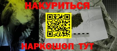 мет Славянск-на-Кубани