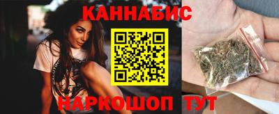 мет Славянск-на-Кубани
