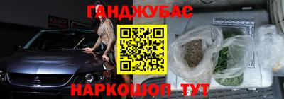 мет Славянск-на-Кубани