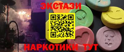 MDMA Славгород