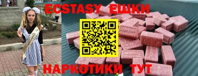 гидра Сланцы