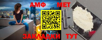 гидра Сланцы