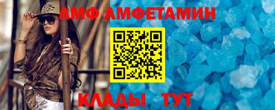 мет Славянск-на-Кубани