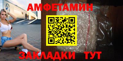 гидра Сланцы