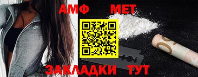гидра Сланцы