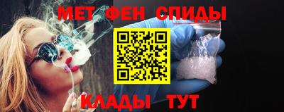 гидра Сланцы