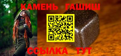 мет Славянск-на-Кубани