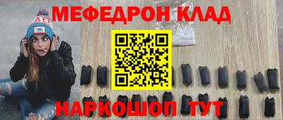 MDMA Славгород