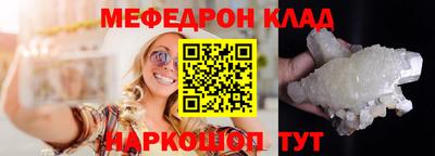 гидра Сланцы