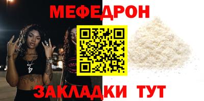 гидра Сланцы