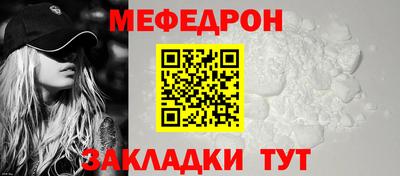 MDMA Славгород