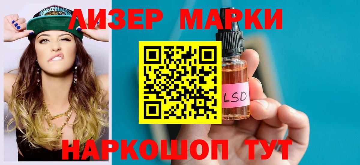 Маркс  мега как войти  Лсд 25 экстази кислота  Вход с VPN  ЛСД экстази ecstasy 