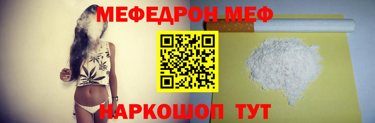 Маркс  Меф VHQ  Меф VHQ  Меф  Вход с VPN 