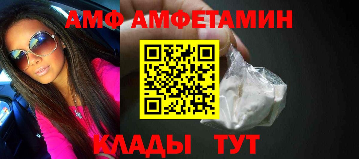 МЕТАМФЕТАМИН мет  МЕТАМФЕТАМИН мет  Маркс  Вход с VPN 
