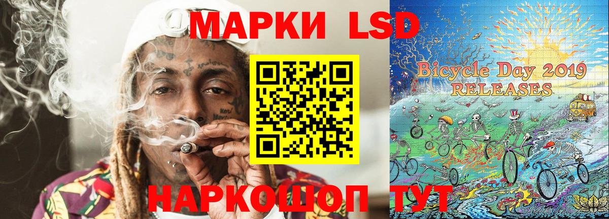 Марки 25I-NBOMe 1,8мг Маркс