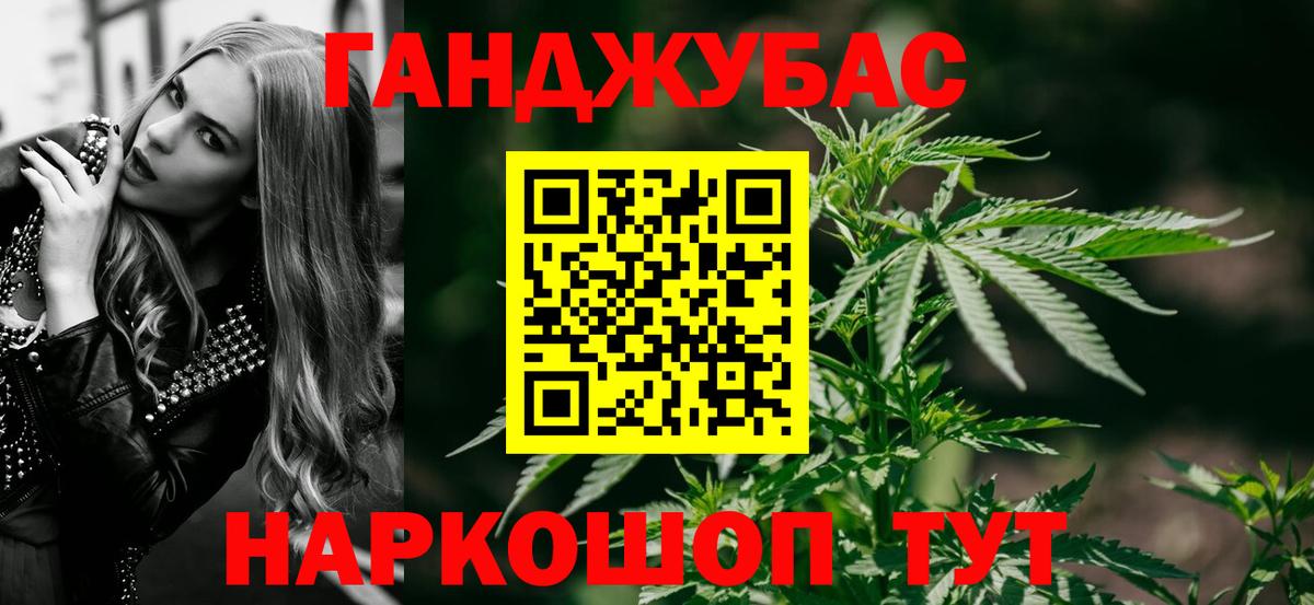 МАРИХУАНА сатива Маркс