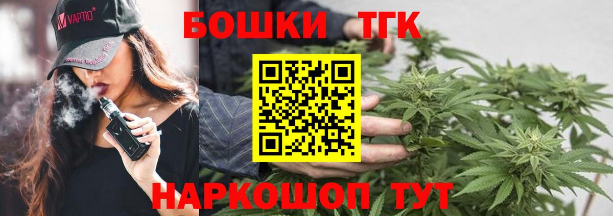 Канабис семена  Канабис Ganja  Вход с VPN  Маркс 